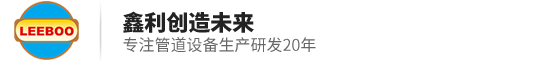 补偿器,套筒补偿器,旋转补偿器,波纹补偿器,球形补偿器,织物补偿器-鑫利管道设备生产厂家